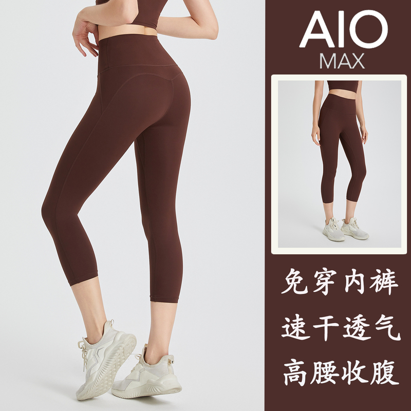 American Quick-Drying Sports Capri Pants for Women, Butt-Lifting Running Fitness Pants, Naked-Feel No-Underwear High-Waisted Yoga Capri Pants