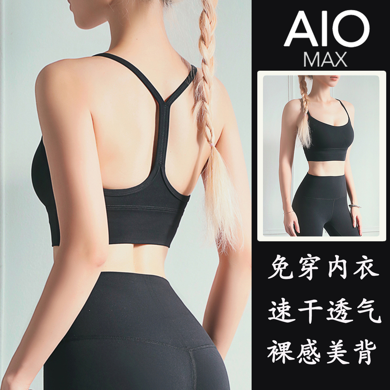 American Professional Yoga Sports Bra for Women with Chest Pads, Nude-Feel, Quick-Drying, Breathable, Beautiful Back, Push-Up Sports Fitness Bra