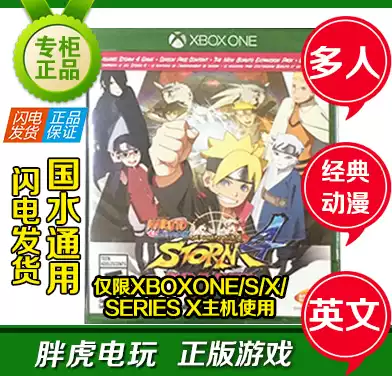 xboxone xbox one Naruto 4 Ultimate Storm 4 Hakuto biography naruto new CD