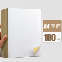 Глупая лапша/100 листов