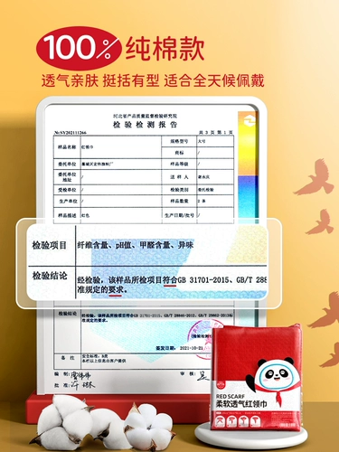 Хлопковый универсальный шелковый большой шейный платок, 1.2м, оптовые продажи, для средней школы, 1-3 года