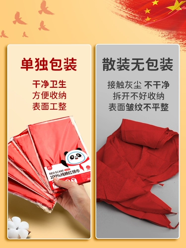 Хлопковый универсальный шелковый большой шейный платок, 1.2м, оптовые продажи, для средней школы, 1-3 года