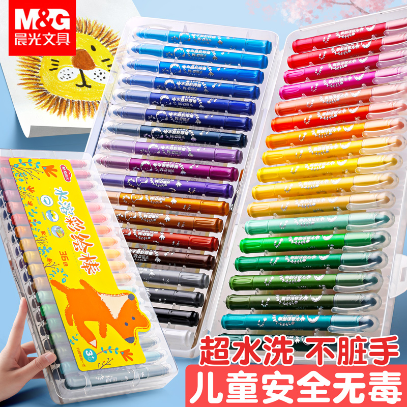 Morning light oil painting stick water soluble 36 colors rotating color crayon set 24 colors children's baby paint brush not dirty hand painted wax pen washable kindergarten 48 color colorful stick color pen safe and non-toxic