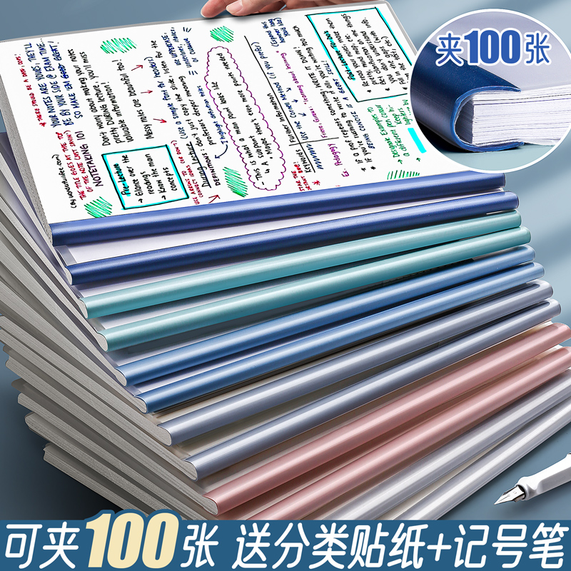 Simple and traditional water drop shape a4 suction rod folder Transparent plastic resume rod storage paper clip Student information book insert thickened loose-leaf book clip Stationery Pull-out office school supplies