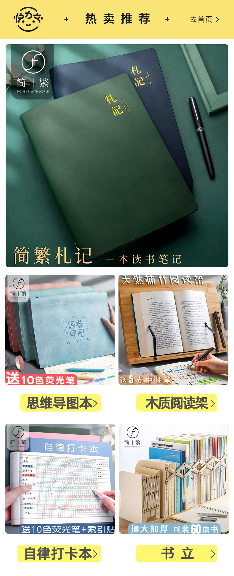 Шангпин - металлический Чтение frame.jpg