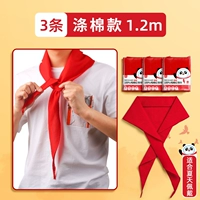 [Полиэфирный хлопок/высокая жесткость] 1,2 м/3 кусочки