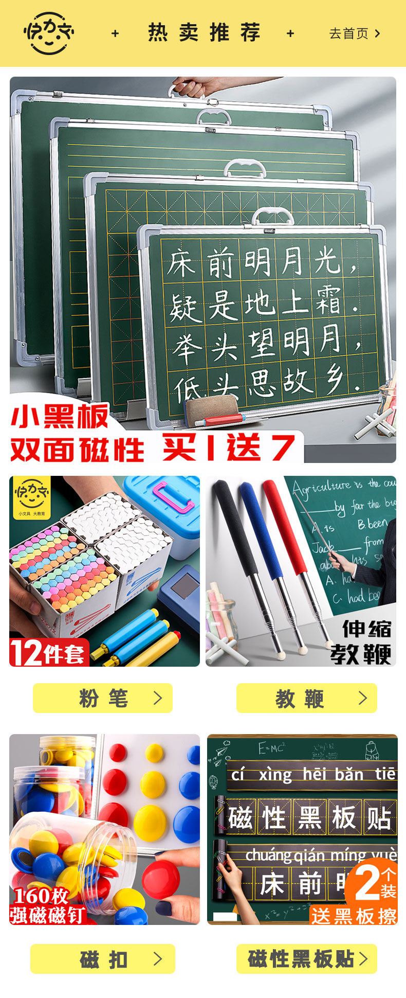 Набор мелков все еще хорош.jpg