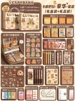 [Карта Picboy Box+Gift Back] роскошный набор+12 слой взрывных пакетов с ручкой