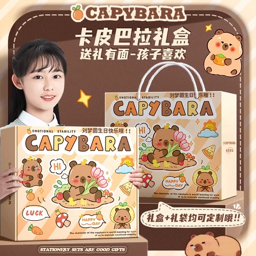 Канцтовары, комплект, набор для первого класса для новорожденных, детская обучающая подарочная коробка, пенал для школьников для мальчиков, подарок на день рождения