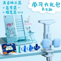 【Положительная энергия】 синий+вентилятор