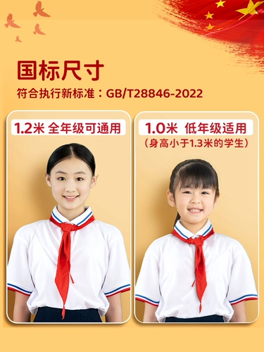 Хлопковый универсальный шелковый большой шейный платок, 1.2м, оптовые продажи, для средней школы, 1-3 года