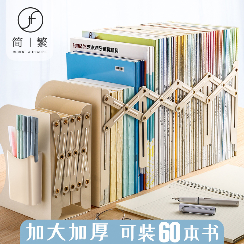 Retractable book stand ins wind high school student simple stand for books Shrinkable book bezel Folding storage stand on the table Simple book clip bookshelf Desktop fixed books for students