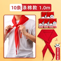 [Полиэфирный хлопок/высокая жесткость] 1 м/10 кусочков