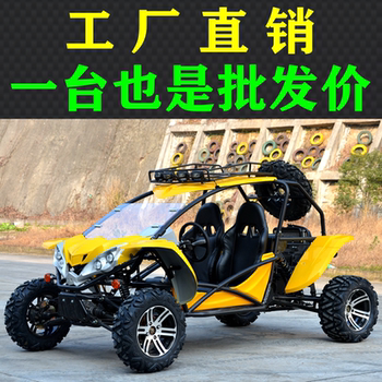 Sky wolf atv kart four-wheel drive electric car