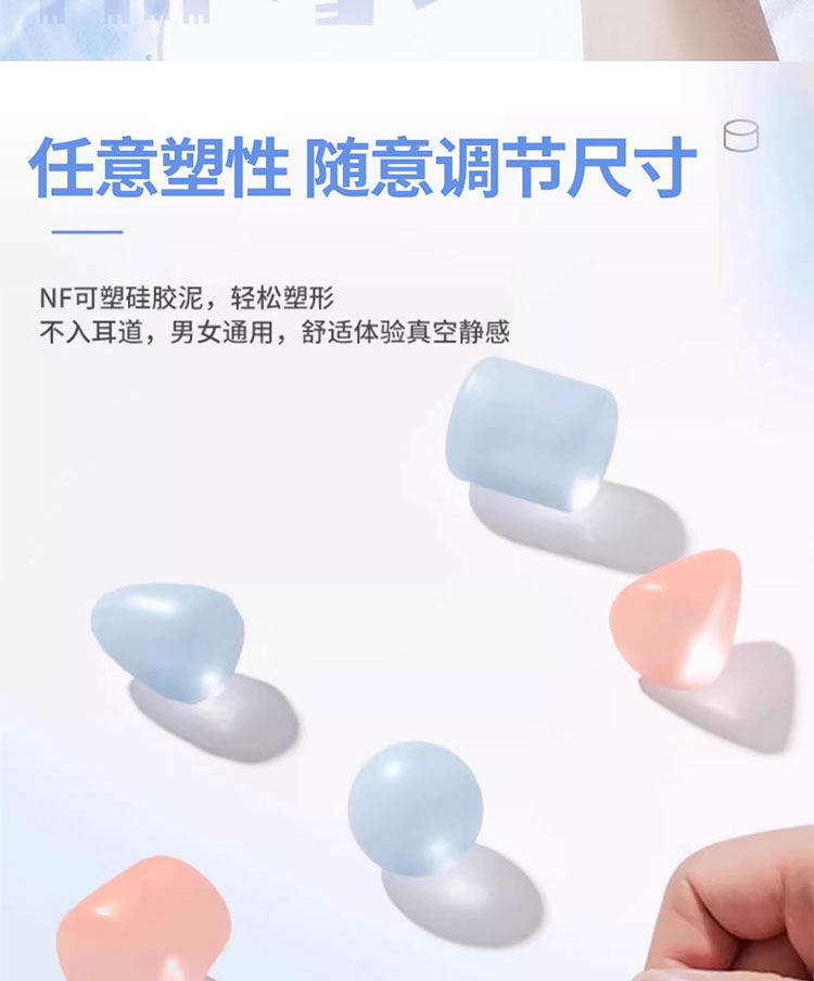 Затычки для ушей 可塑形游泳耳塞成人儿童专业护耳贴合防进水不隔音洗澡洗头硅胶泥