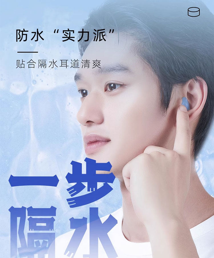 Затычки для ушей 可塑形游泳耳塞成人儿童专业护耳贴合防进水不隔音洗澡洗头硅胶泥