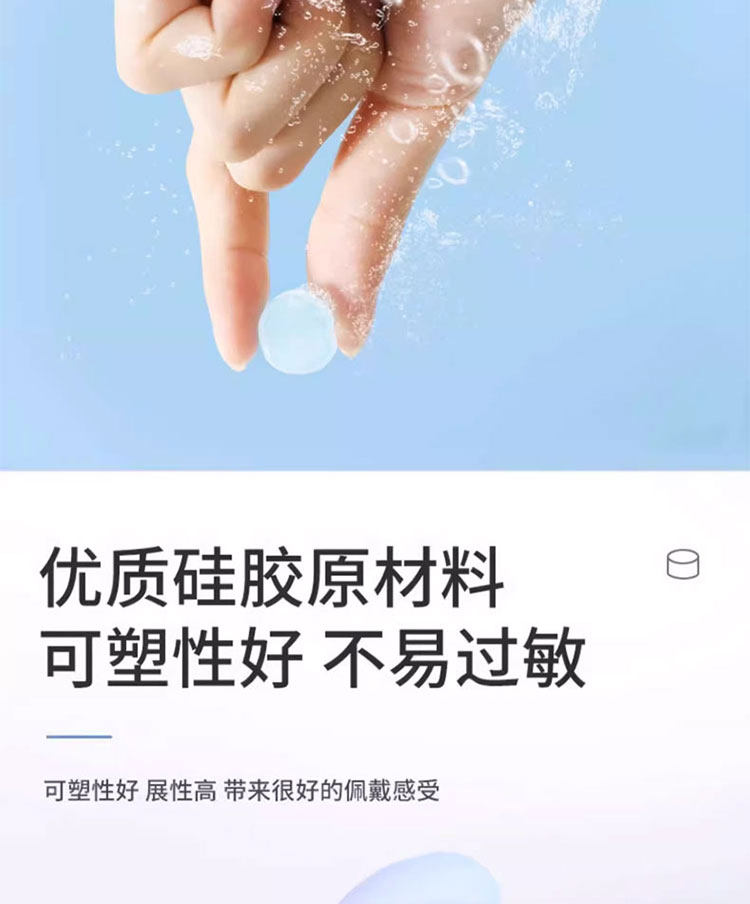 Затычки для ушей 可塑形游泳耳塞成人儿童专业护耳贴合防进水不隔音洗澡洗头硅胶泥