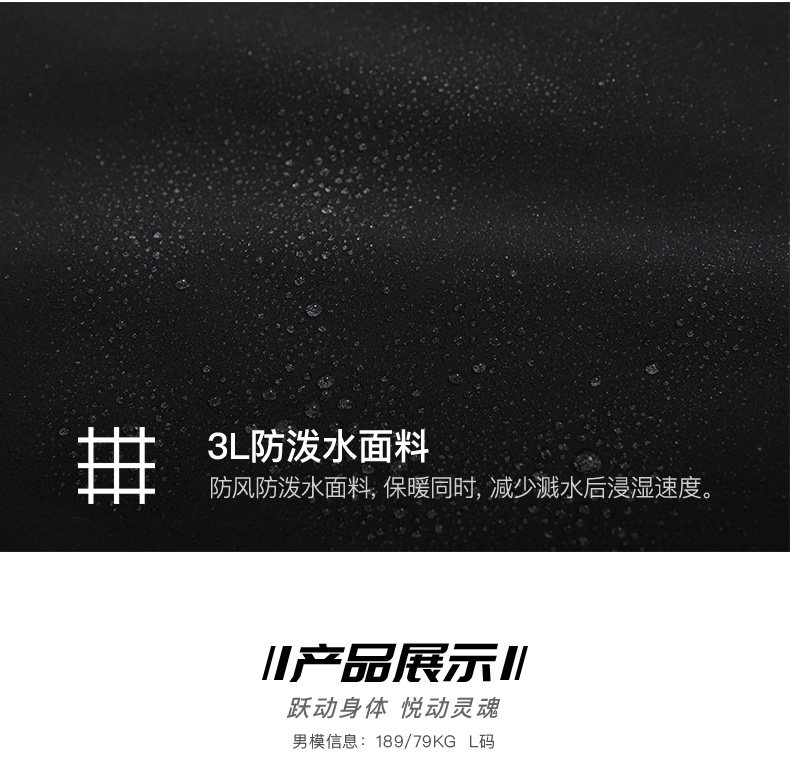 神价格 日本 Phenix 上身超好看的 男3L防风软壳 图6