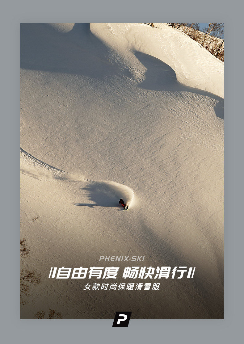 挪威滑雪冠军赞助商 日本Phenix 防风防水 女大毛领保暖滑雪服 图3