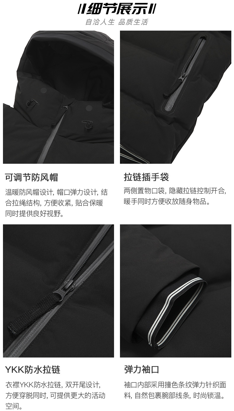 清仓神价 顶级装备 日本 Phenix 男弹力羽绒服 图10