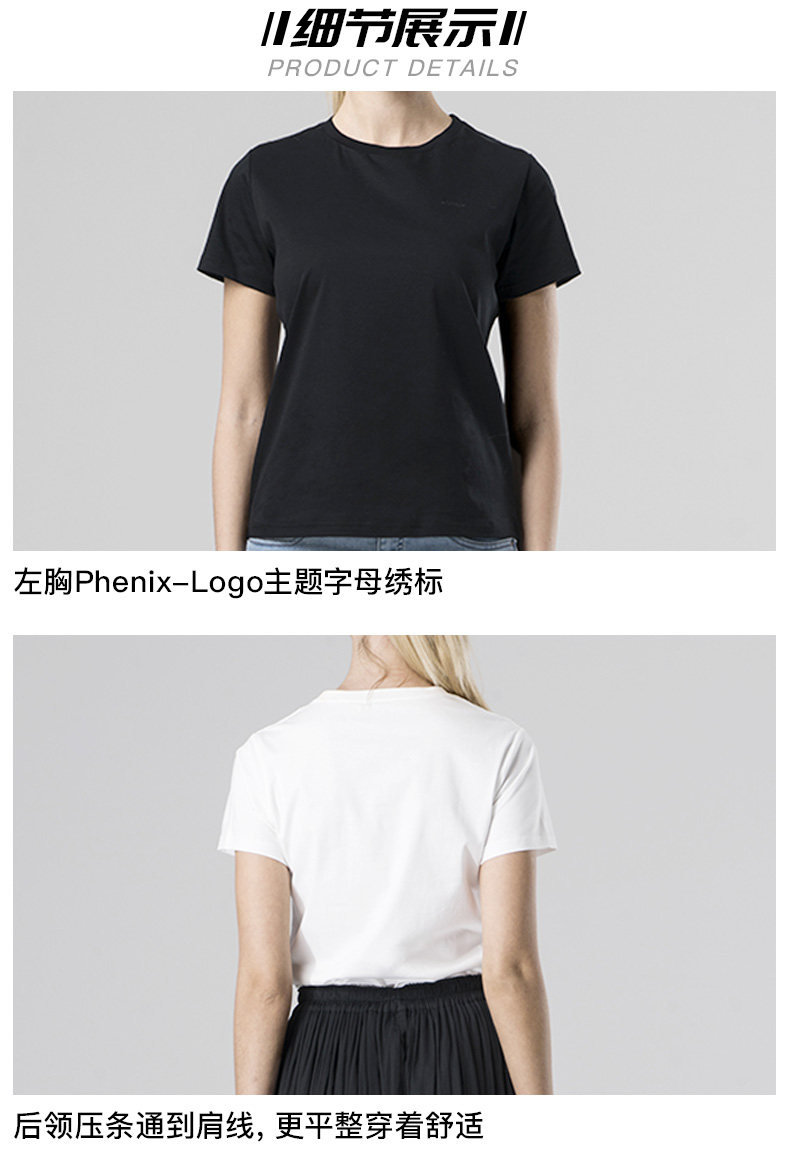神价格 顶级品牌 日本 菲尼克斯 Phenix 70支丝光棉 女纯棉透气T恤 图11