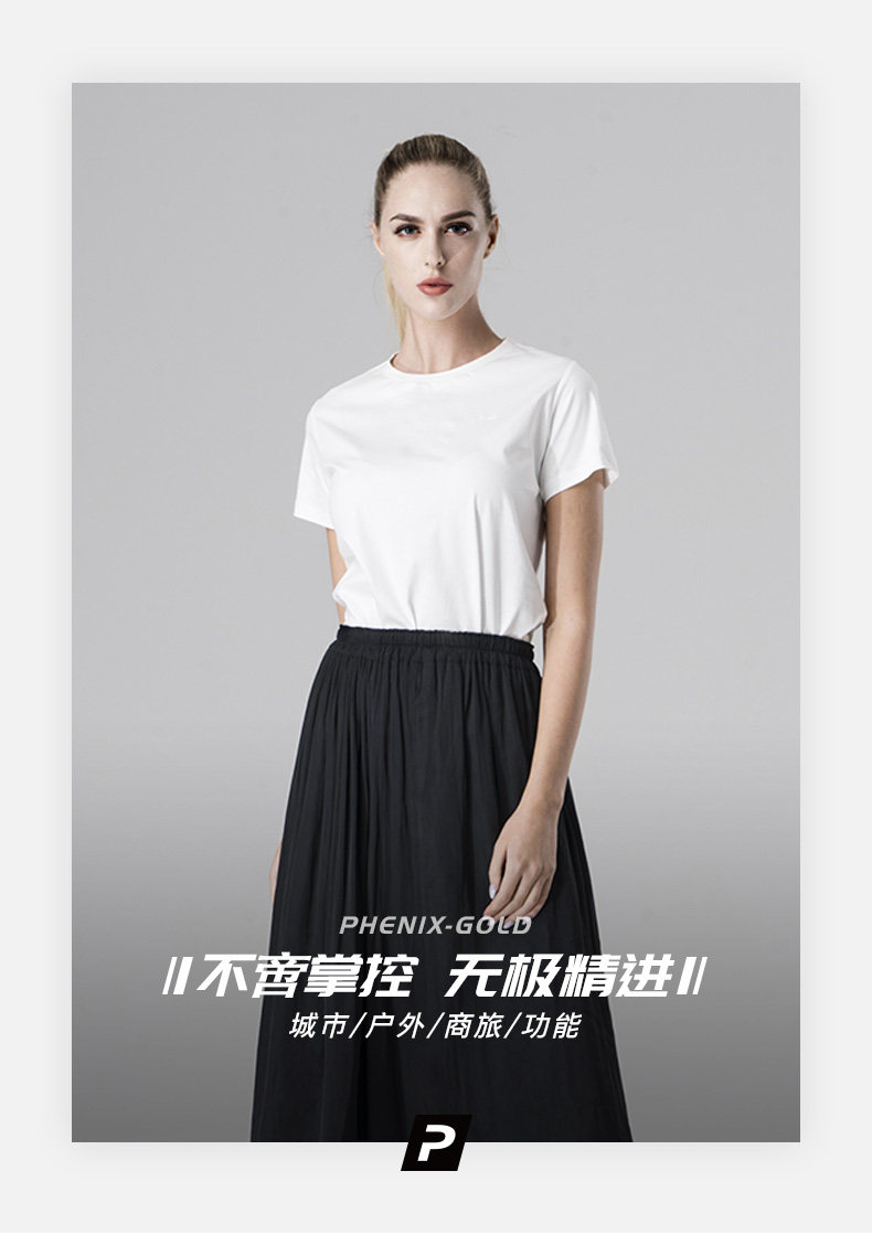 神价格 顶级品牌 日本 菲尼克斯 Phenix 70支丝光棉 女纯棉透气T恤 图5