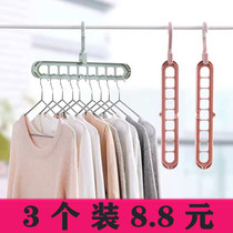 Shake sound multi-function wardrobe nine-hole hanger creative rotatable windproof drying hanger Plastic storage hanging clothes rack