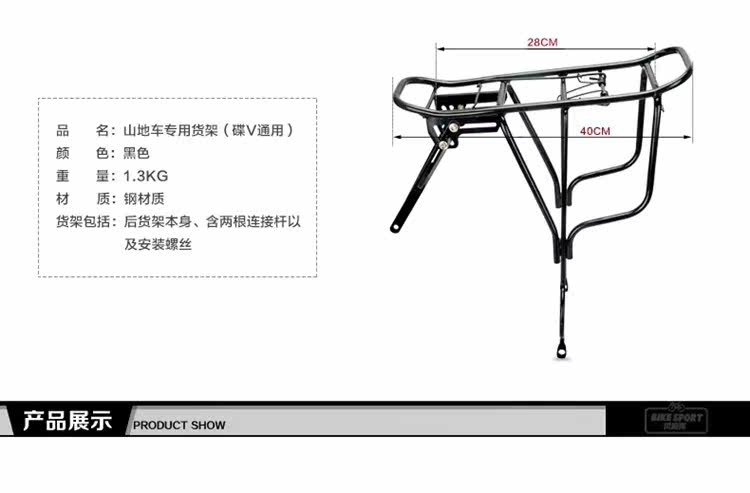 Porte-bagages pour vélo KINGSIR - Ref 2413033 Image 4