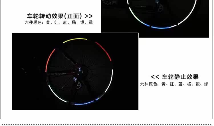 Sticker pour vélos - Ref 2276493 Image 10