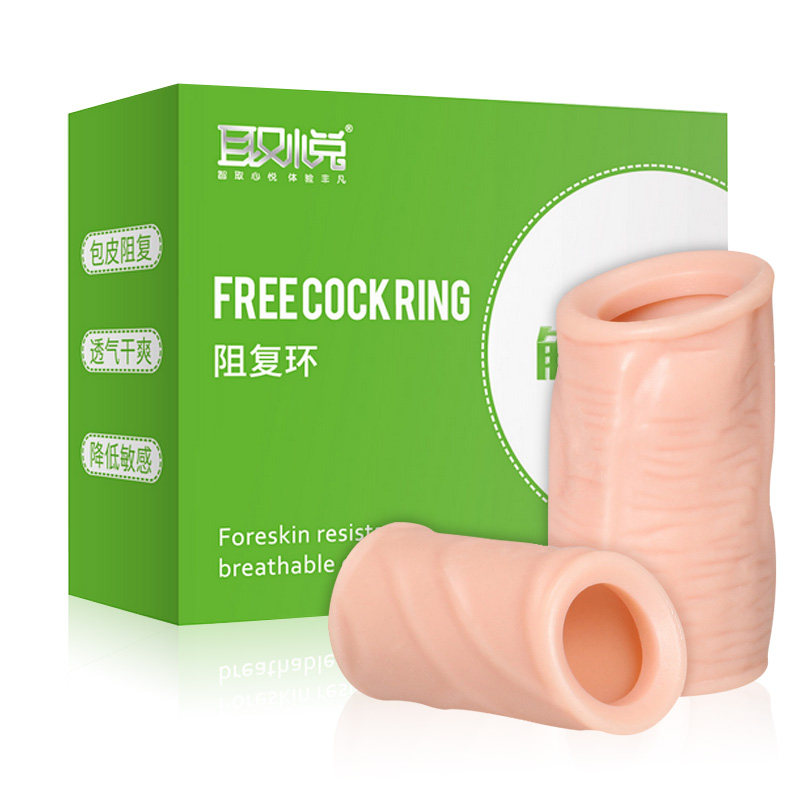 Foreskin-resistant ring too long lock fine glans eye ring male with penis ringer circumcision for temporary straightener