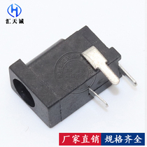 DC-002 tripod line 3 5*1 3 DC002 DC power supply socket 3 5 caliber 1 3-pin
