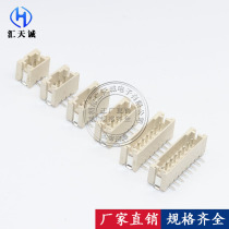 Vertical PH2 0mm spacing 2 0MM 2P 3P 4P 5P 6P 8P vertical patch socket SMT needle holder