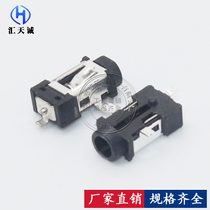 DC055 socket three-pin full patch 2 5*0 7 DC power outlet Flat panel charging stand Computer socket