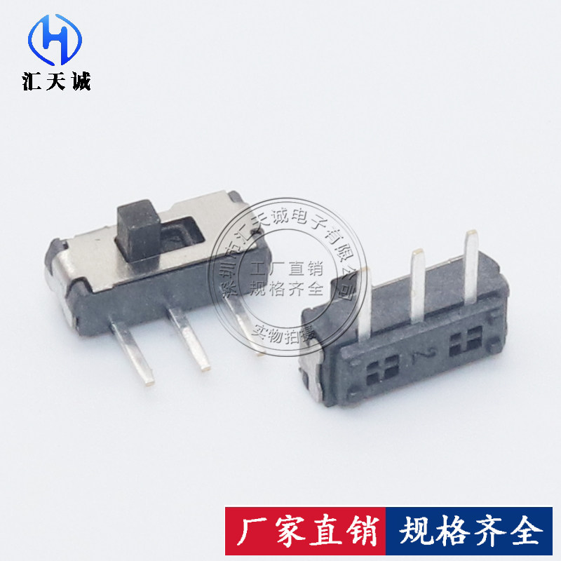 Small toggle switch MSK-12D19G2 single-row three-leg patch horizontal toggle switch two-speed handle height 2 0