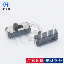 Small toggle switch MSK-12D19G2 single row side three-legged patch horizontal toggle switch two-gear handle height 2 0