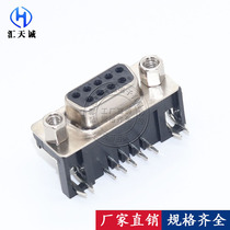 Huitiancheng 丨DR9 female head hole DR-9S 90 degree needle bender serial port female seat RS232 9 core DB9