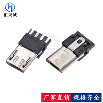 USB Mike male welding wire Android plug MICRO5P mold top socket connector type B front five rear four thin