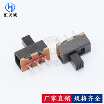 Toggle switch SS-12F17 two-speed vertical 1P2T SS12F17G5 sliding switch environmental protection and temperature resistance