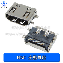 HDMI 19P mother seat high-definition connector socket A type TYPE four fixed foot full patch 19PIN connector