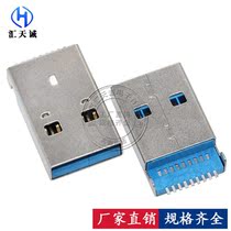 USB3 0 9PIN AM sink plate SMD SMT type A connector Male connector 9Pin square pin flat socket