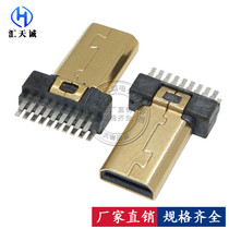 MICRO HDMI male head splint type D type micro HD connector gold-plated in-line plug-in type plug-in type