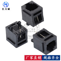 RJ11 RJ11 6P2C network connector 2-foot two-core pin 180-degree network port telephone plug-in connector crystal head mother seat