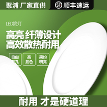 Ultra-thin downlight LED ceiling spotlight embedded living room ceiling hole lamp 12W round simple light copper light panel single light