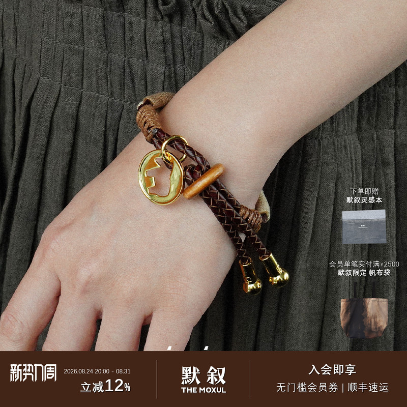 Picnique Liuliuliu's Same Style Pony Portrait Coin Hand-Woven Bracelet Original Niche Design Silent Whisper
