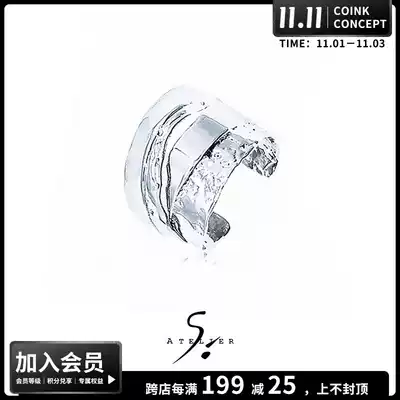 AtelierSo official authorized Demi texture winding open ring sterling silver niche personality fashion