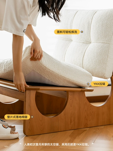 Деревянный сосед/юн дуэт повседневный стул Одинокий чистый красные вставки, ленивый ленивый маленький диван -балкон гостиная небольшая квартира