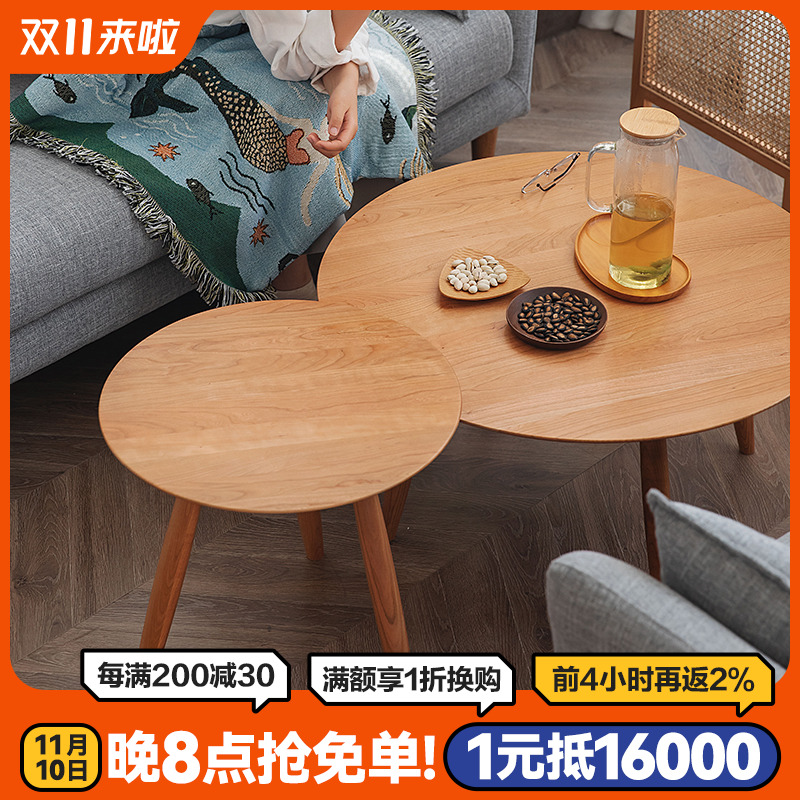 Mu Lin small half coffee table Nordic solid wood coffee table simple sofa side corner table cherry wood small round coffee table combination