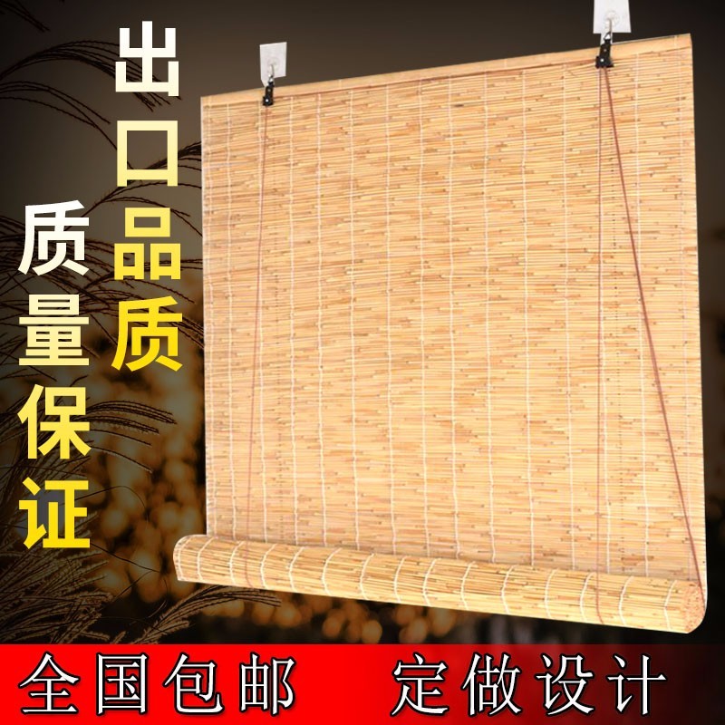 White line reed curtain straw curtain wall decoration retro meditation Sun Shade Curtain Bamboo Curtain Bamboo Curtain Lifting Field Folk Sleeping Partition