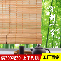 Bamboo curtain curtain curtain Sino-Japanese partition shading shading decoration home lift retro carbonized shutter roller