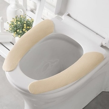 【两对装】家用通用防水马桶坐垫